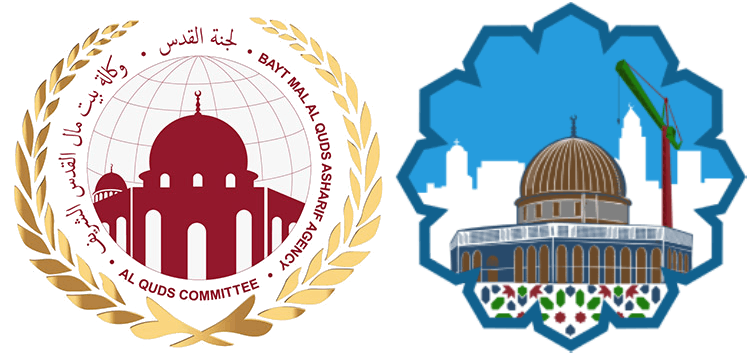 الجمعية المغربية لدعم الإعمار في فلسطين