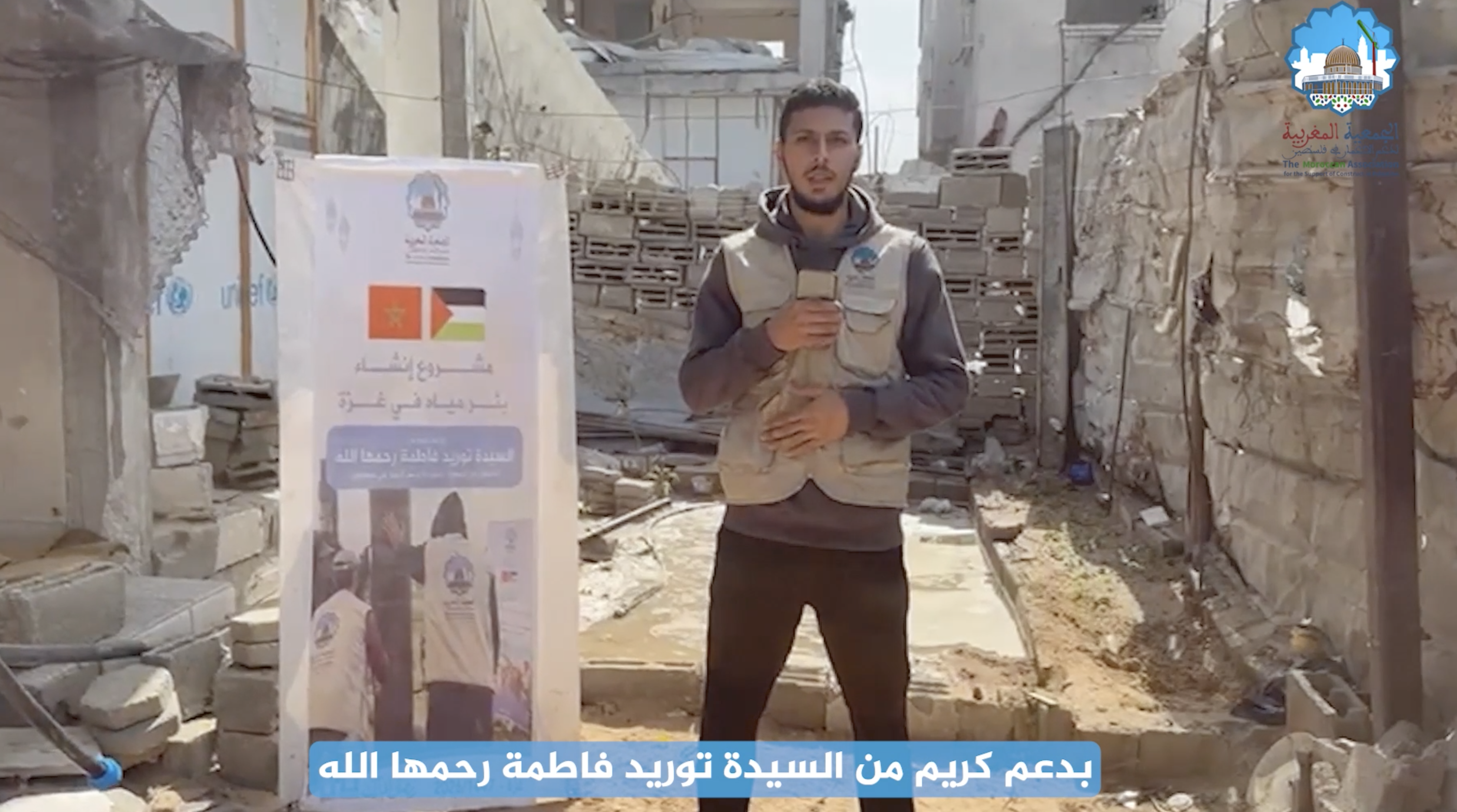 صيانة غاطس بئر مياه