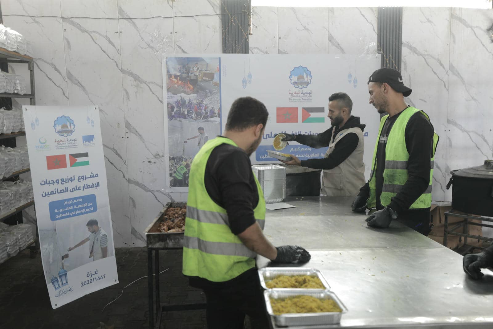 الإفطار الجماعي للأيتام